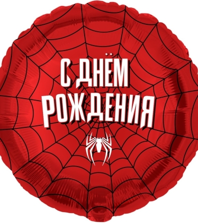 Героическая тема №2, Красный
